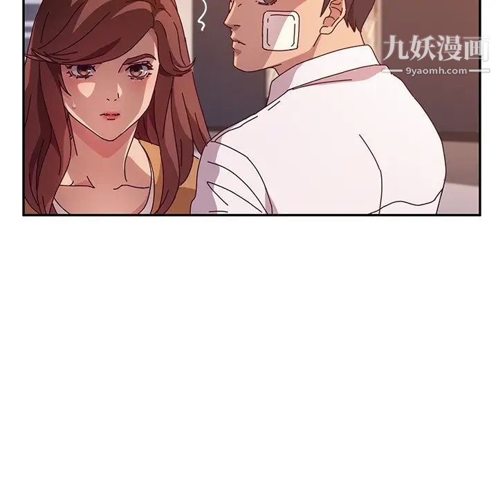 她们的恶作剧第46话