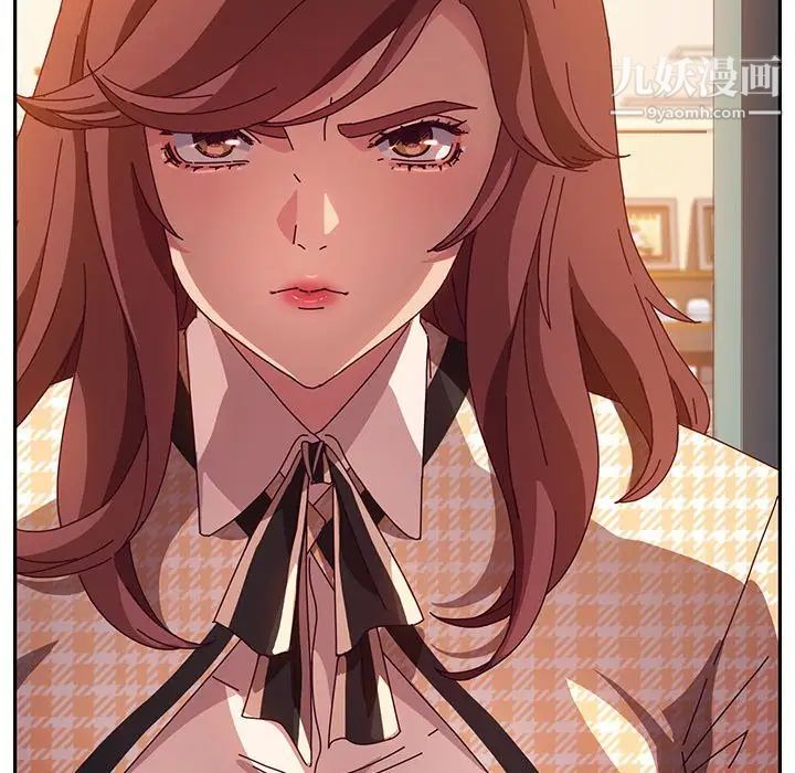 她们的恶作剧第46话