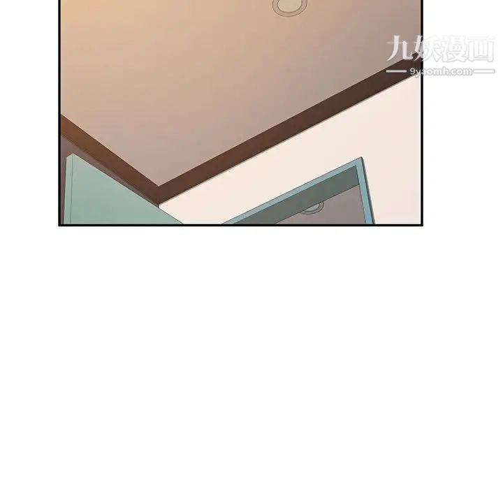 她们的恶作剧第46话