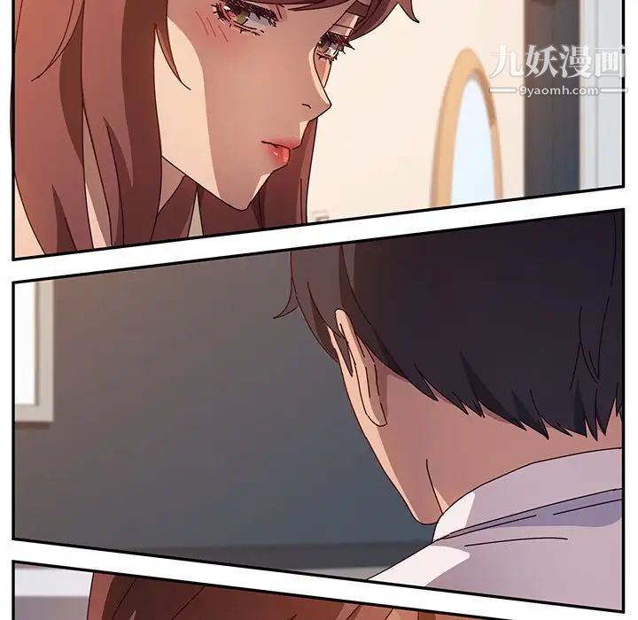 她们的恶作剧第46话