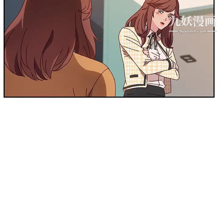 她们的恶作剧第46话