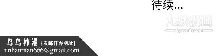 她们的恶作剧第46话