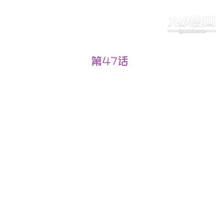 她们的恶作剧第47话