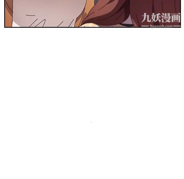 她们的恶作剧第47话