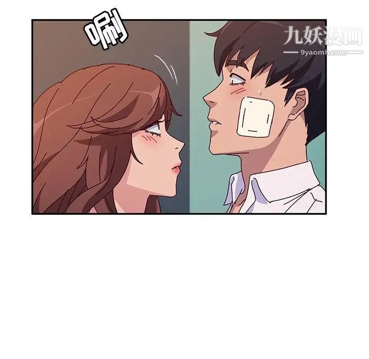 她们的恶作剧第47话