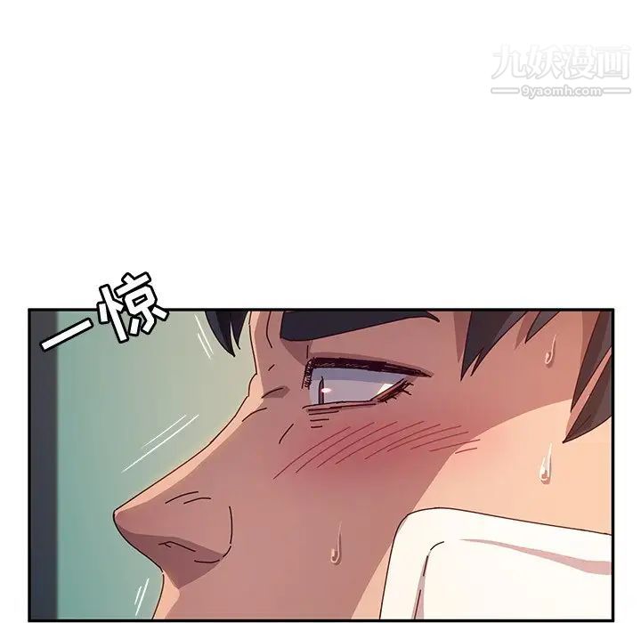 她们的恶作剧第47话