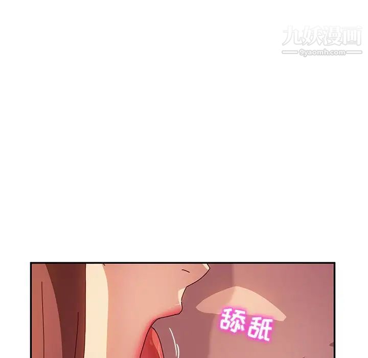 她们的恶作剧第47话
