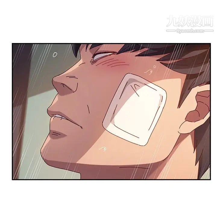 她们的恶作剧第47话