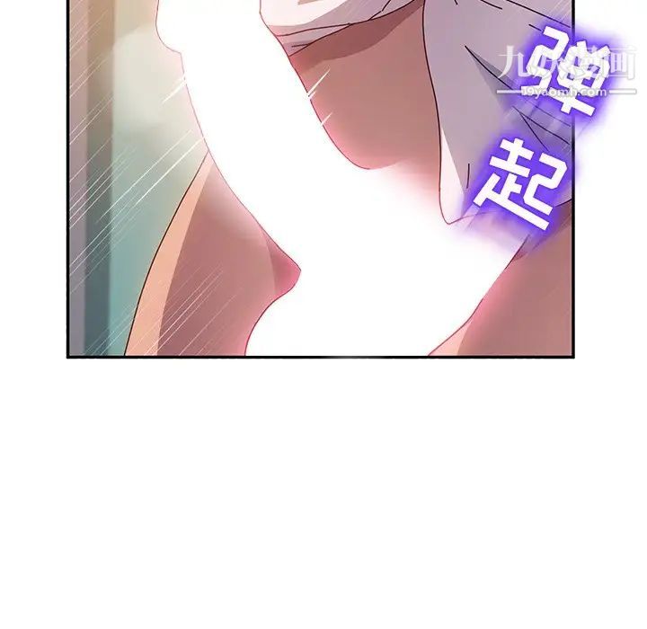 她们的恶作剧第47话