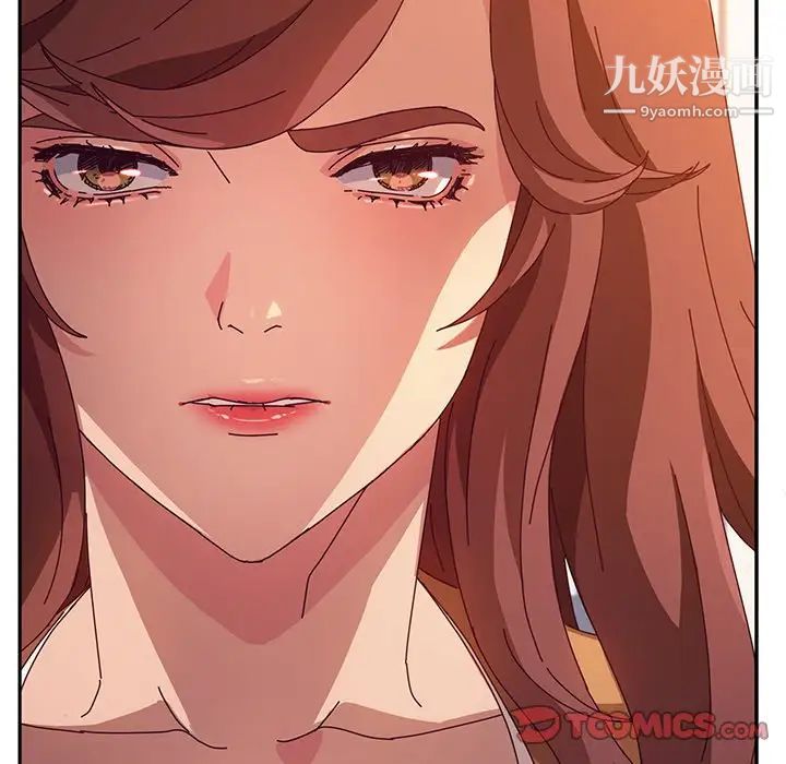 她们的恶作剧第47话