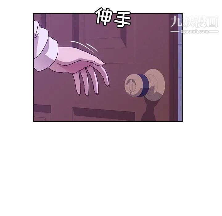 她们的恶作剧第47话