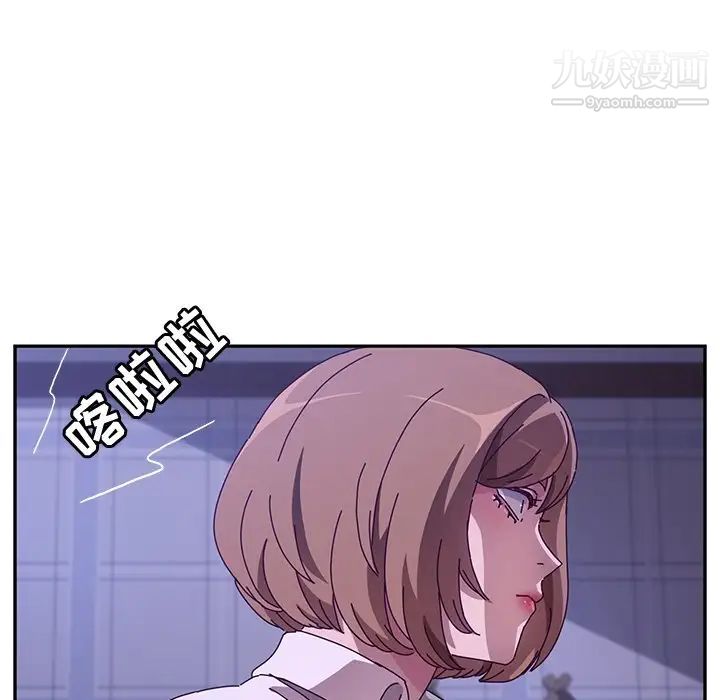 她们的恶作剧第47话