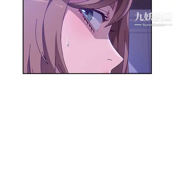 她们的恶作剧第47话