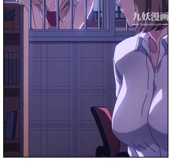 她们的恶作剧第47话