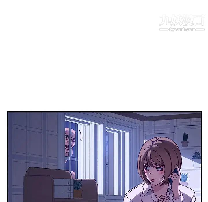 她们的恶作剧第47话