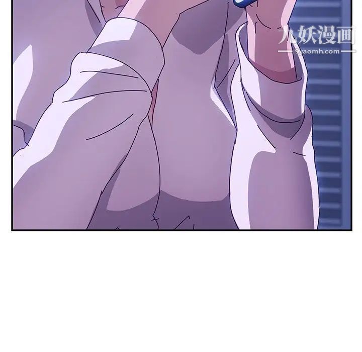 她们的恶作剧第47话