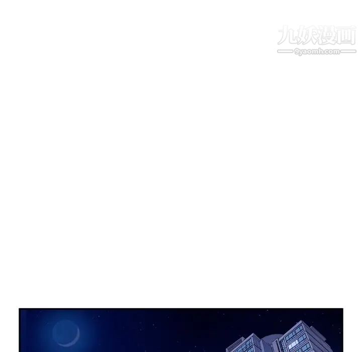 她们的恶作剧第47话