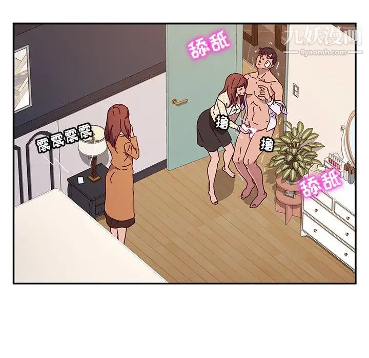 她们的恶作剧第47话