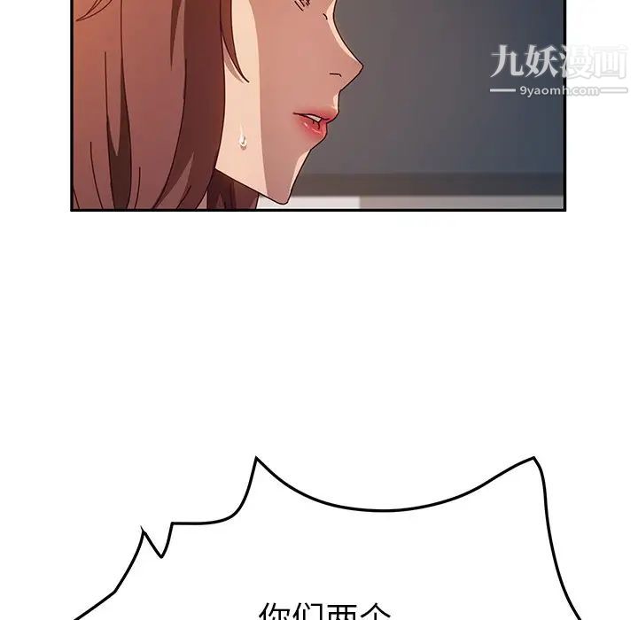 她们的恶作剧第47话