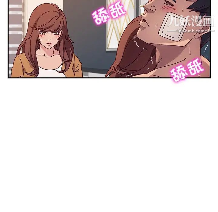 她们的恶作剧第47话