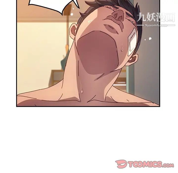 她们的恶作剧第47话