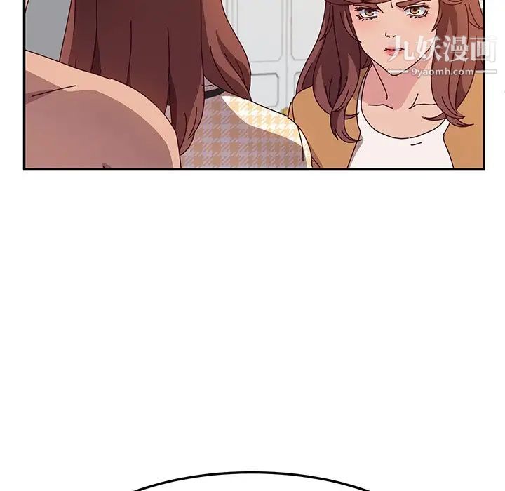 她们的恶作剧第47话