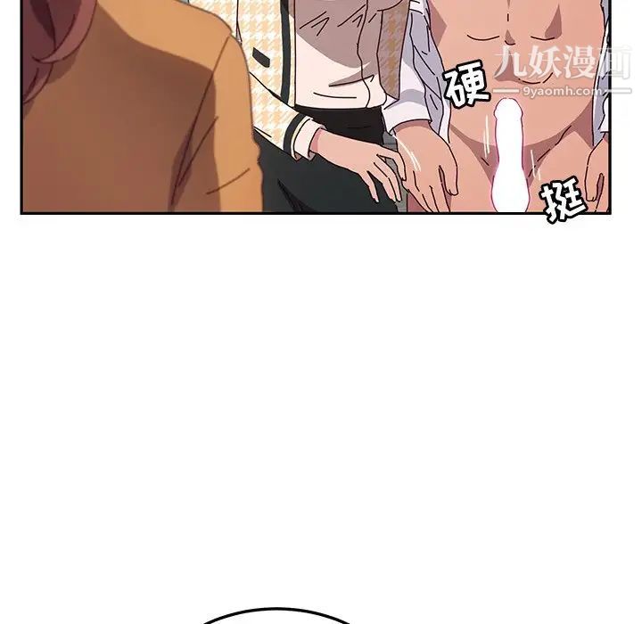 她们的恶作剧第47话