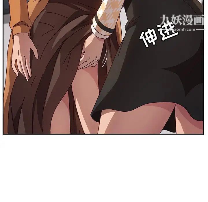 她们的恶作剧第47话