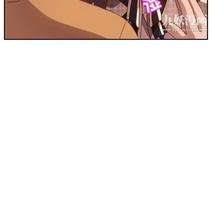 她们的恶作剧第47话