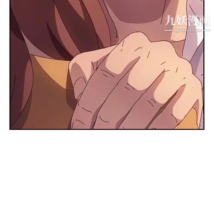 她们的恶作剧第47话