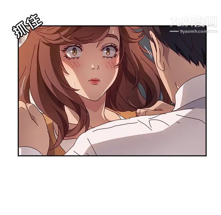 她们的恶作剧第48话