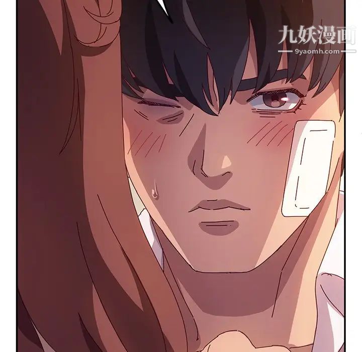 她们的恶作剧第48话