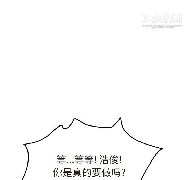 她们的恶作剧第48话