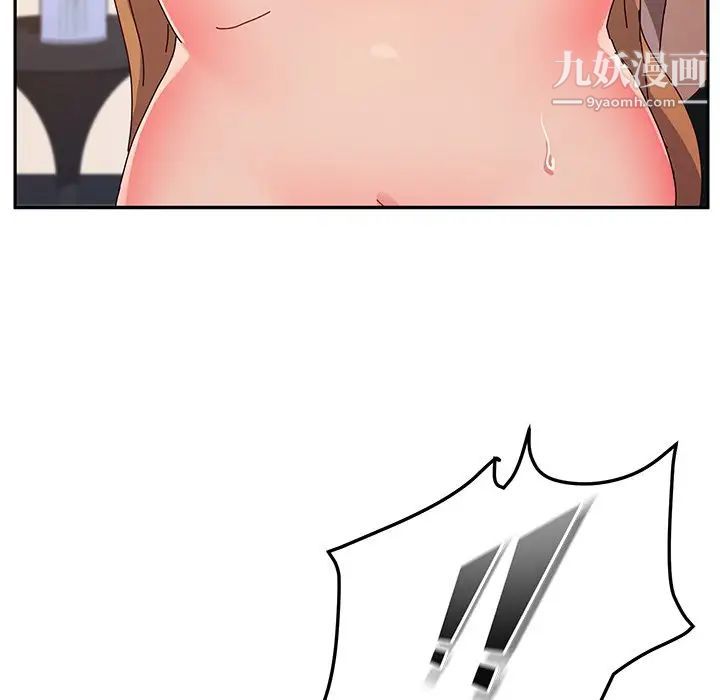 她们的恶作剧第48话