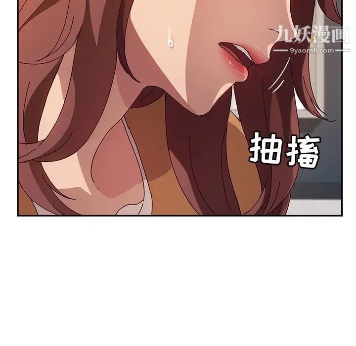 她们的恶作剧第48话