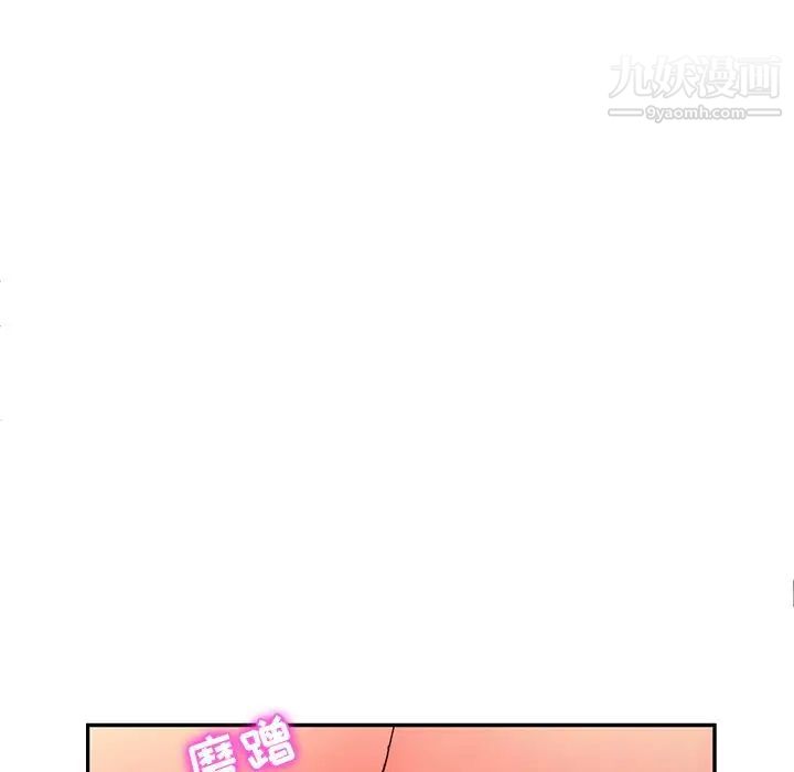 她们的恶作剧第48话