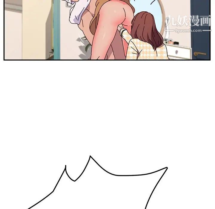 她们的恶作剧第48话