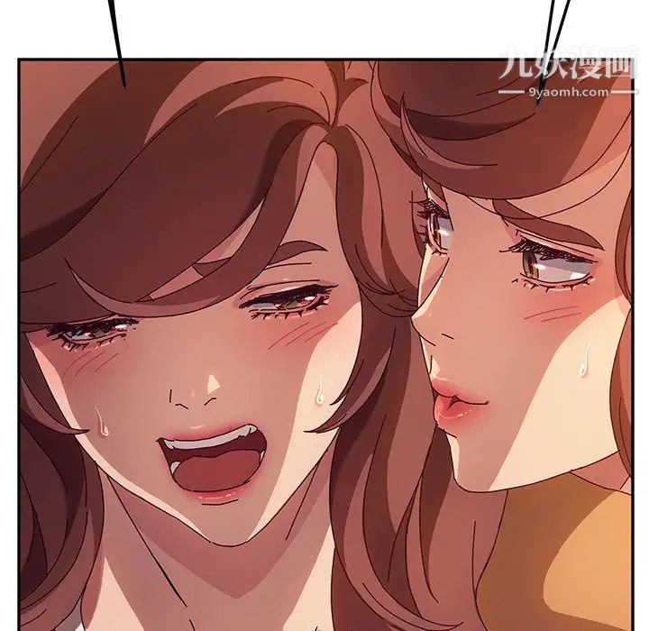 她们的恶作剧第48话