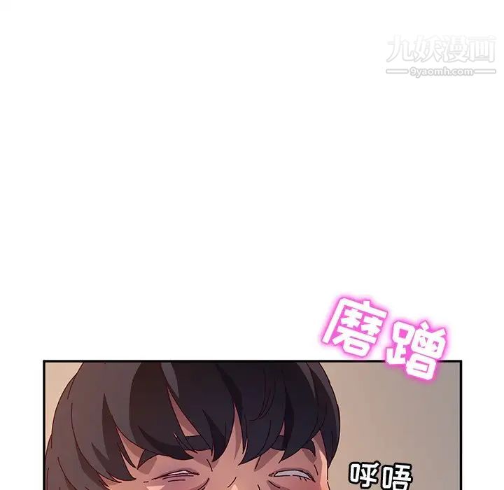 她们的恶作剧第48话