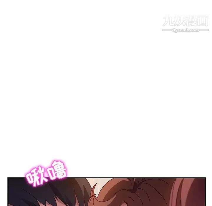 她们的恶作剧第48话