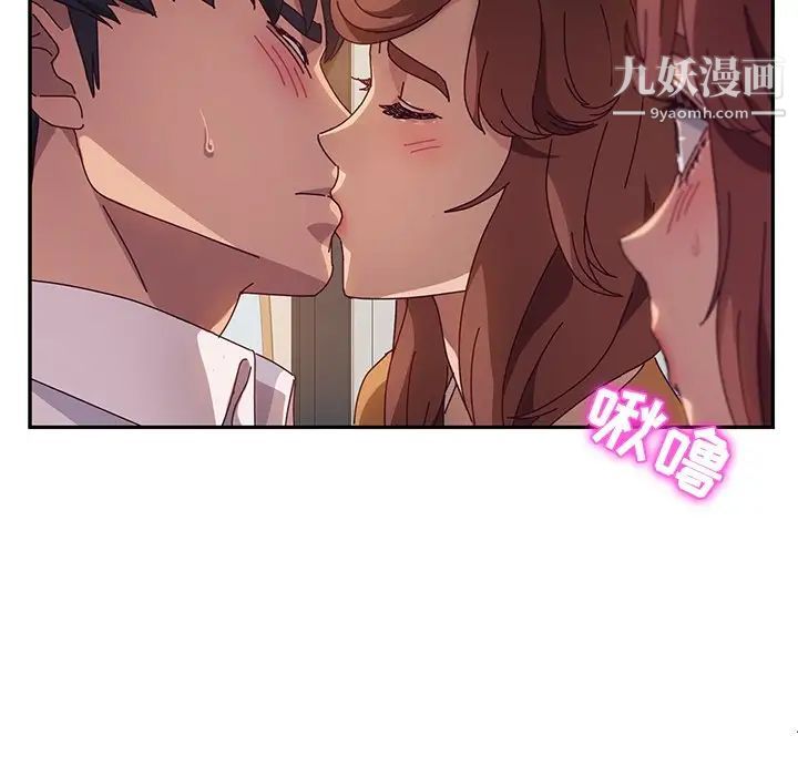 她们的恶作剧第48话