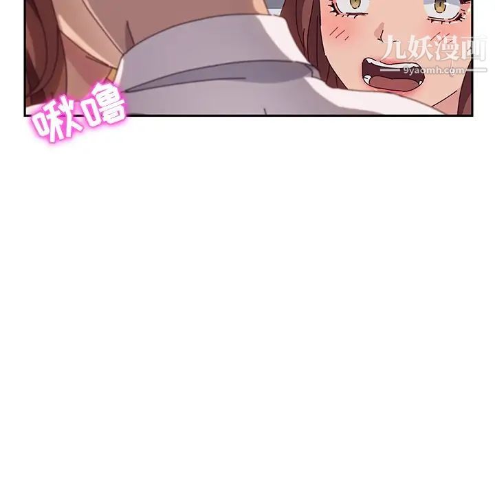 她们的恶作剧第48话