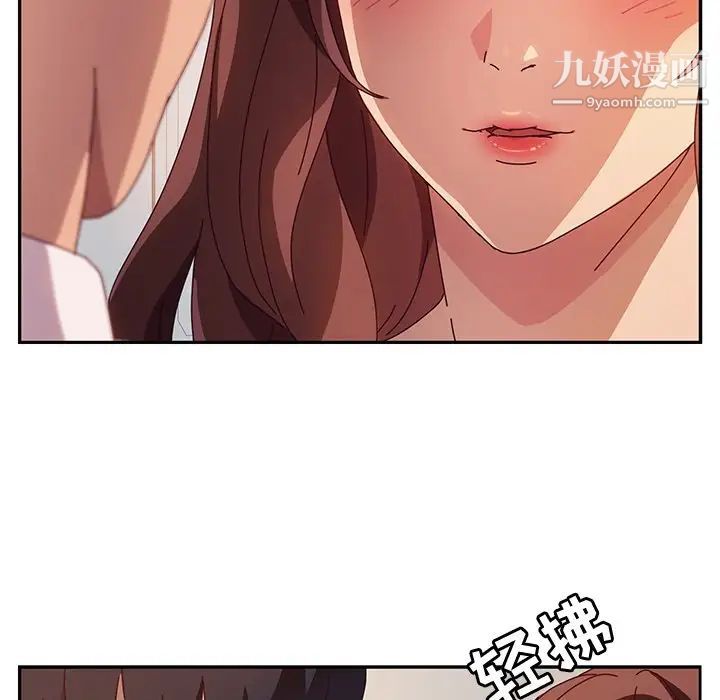 她们的恶作剧第48话