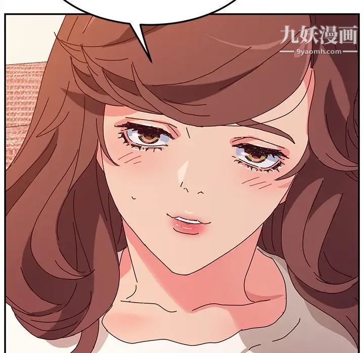 她们的恶作剧第48话