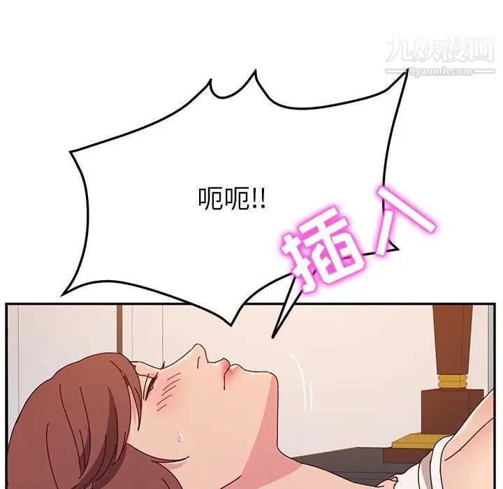 她们的恶作剧第48话