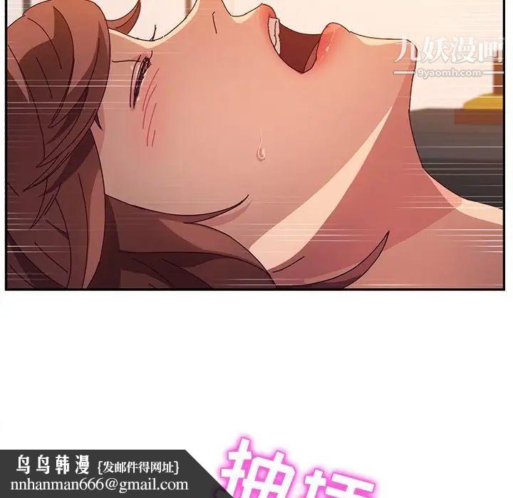 她们的恶作剧第48话