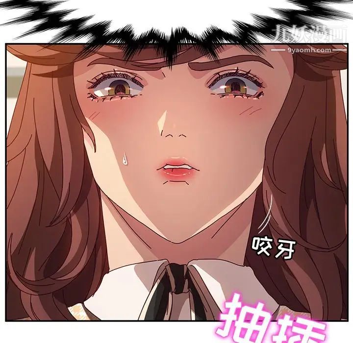 她们的恶作剧第48话