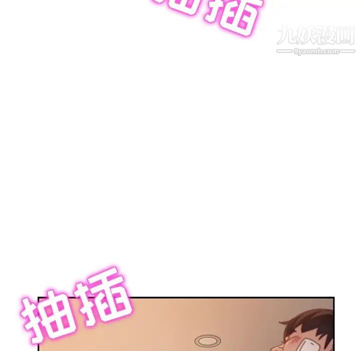 她们的恶作剧第48话