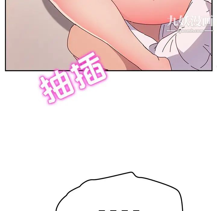 她们的恶作剧第48话