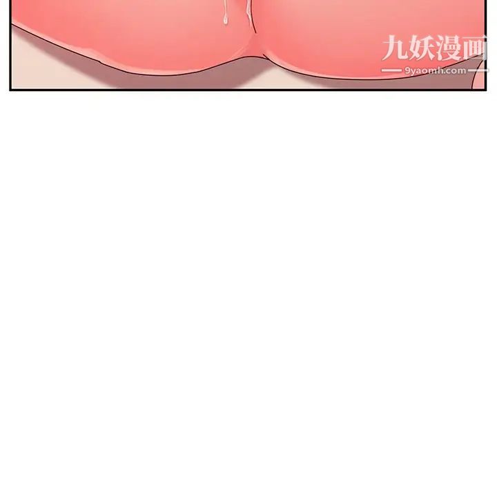 她们的恶作剧第48话